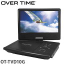 ポータブルDVDプレイヤー ポータブルテレビ 10.1インチ バッテリー内蔵 フルセグDVDプレイヤー 軽量 多機能 ワンセグ フルセグ OT-TVD10G O...