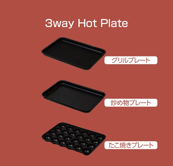 3WAYホットプレート ホットプレート 鍋 深鍋 たこ焼き器 焼肉 焼き肉 たこ焼き お鍋 なべ たこ焼き機 アヒージョ ライスボール おしゃれ RM-243TE-RD ROOMMATE【ポイント10倍】【送料無料】 3
