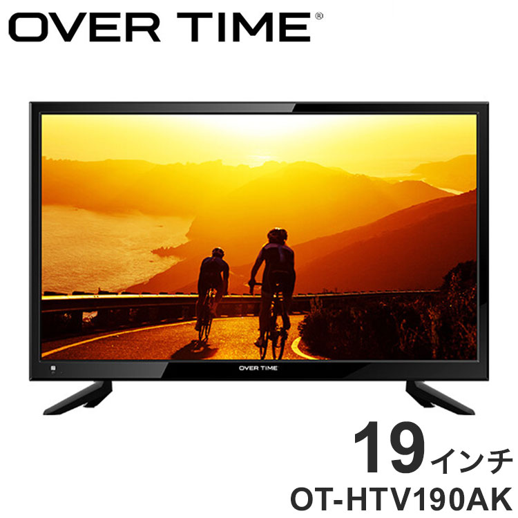 楽天市場】液晶テレビ 19インチ 地デジの通販