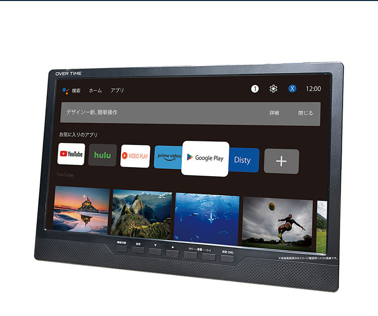 スマートTV androidスマートTV 14インチ 14インチ液晶DVD搭載androidスマートTV モニター DVDプレイヤー CDプレイヤー OT-PSTD14AK OVER TIME【送料無料】