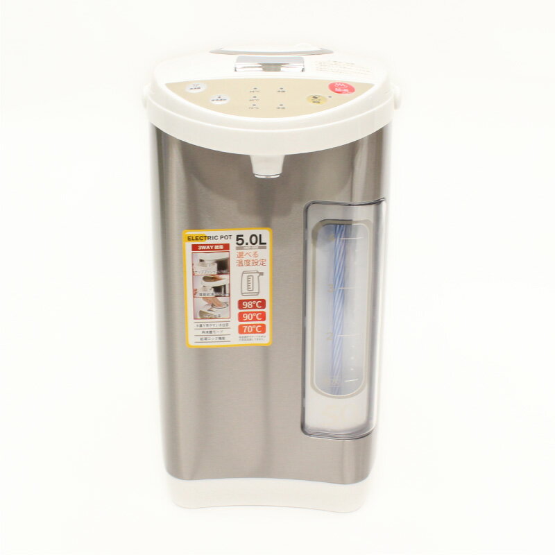 電気給湯ポット 5L 給湯ロック機能 98℃・90℃・70℃ 3段階 保温設定 電気ポット 再沸騰 給湯ポット HKP-500【送料無料】