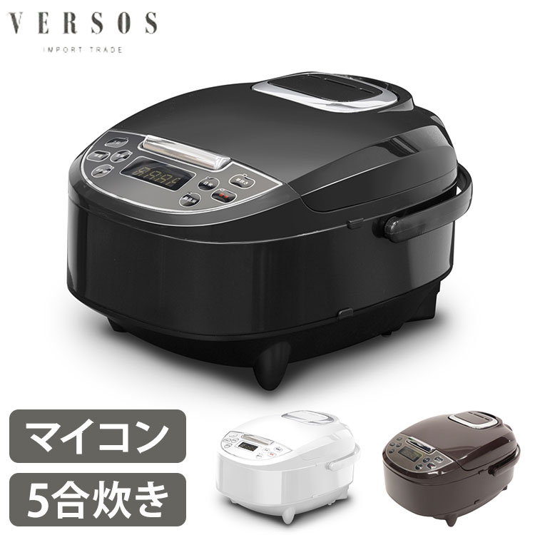 マイコン炊飯ジャー 5合炊き ブラック ブラウン ホワイト 早炊き 無洗米 白米 玄米 おかゆ ふっくら ほ..