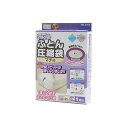 オリエント バルブ式ふとん圧縮袋マチ付 1枚入 OR-3263【送料無料】