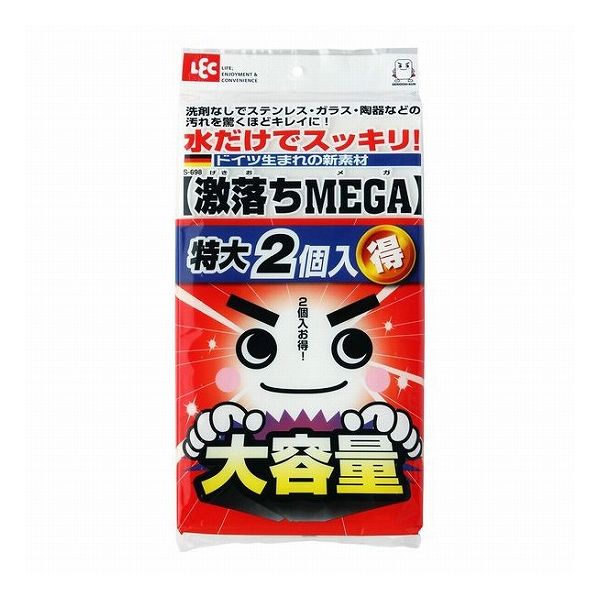 激落ちMEGA 特大2個入 そうじ 掃除用品 スポンジ カットタイプ【送料無料】