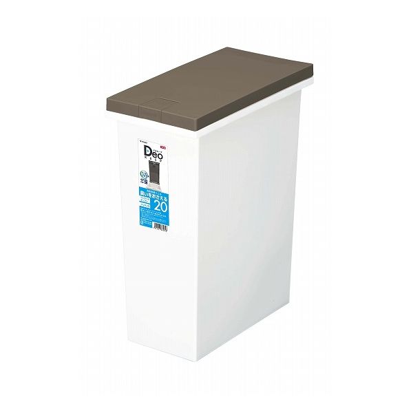 消臭タッチペールパッキン付20型 日本製 ごみ箱 ゴミ箱 ダストボックス ホワイト 20L