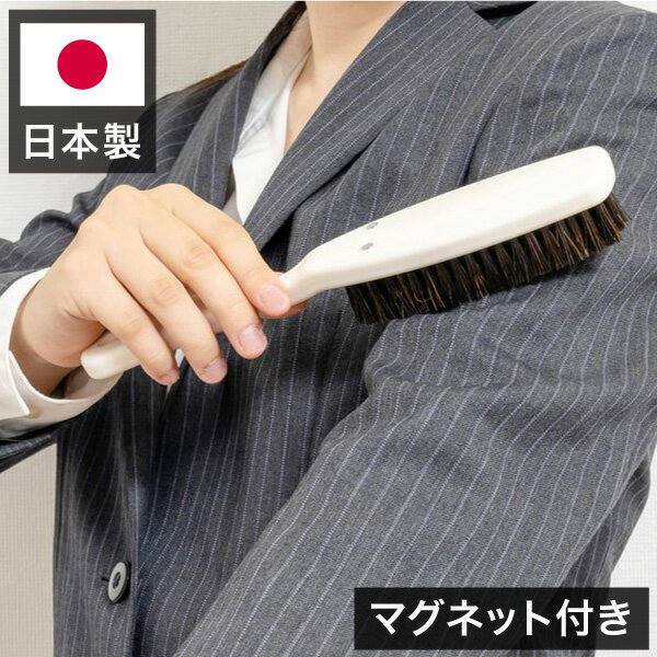 sm@rt738洋服ホコリ払い smart738のサムネイル