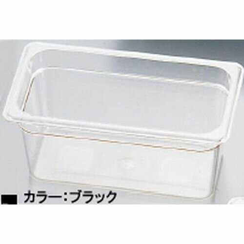 CAMBRO(キャンブロ) キャンブロ・フードパン 36CWB 1/3 150mmブラック AHC13469A