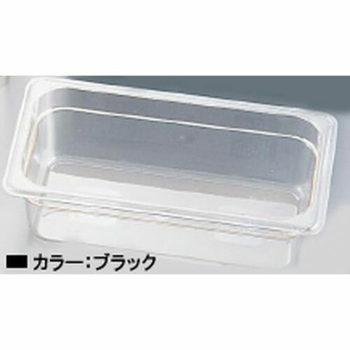 CAMBRO(キャンブロ) キャンブロ・フードパン 44CWB 1/4 100mmブラック AHC13549A