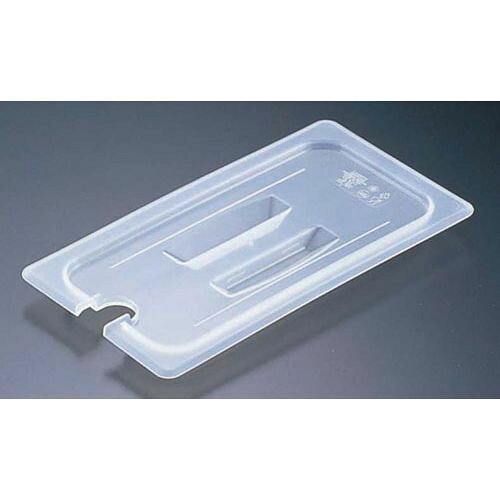 CAMBRO(キャンブロ) 半透明フードパン用切込・取手付カバー 60PPCHN AHC5460