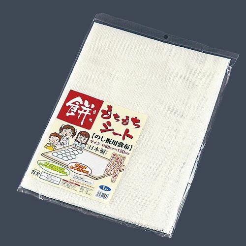 イシミズ PP もちもちシート のし板用 AMT3502【送料無料】