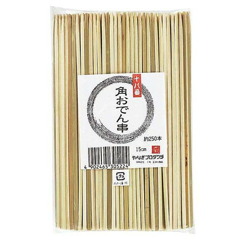 やなぎプロダクツ 竹製 十八番角おでん串 B-323 21cm（200本入） DOD0103 JANコード 4902465305231●メーカー品番:B-323●全長(cm):21●入数:200本入●重量(g):320●材質：竹■2.8mm角【送料について】北海道、沖縄、離島は送料を頂きます。