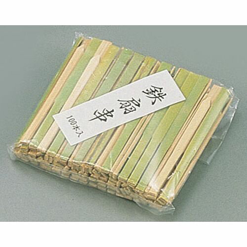 松尾物産 竹製鉄扇串(100本入) 90mm DKS09