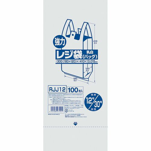 ジャパックス 業務用強力レジ袋(100枚入)(乳白色) RJJ-06 6号 XLZ4401【送料無料】