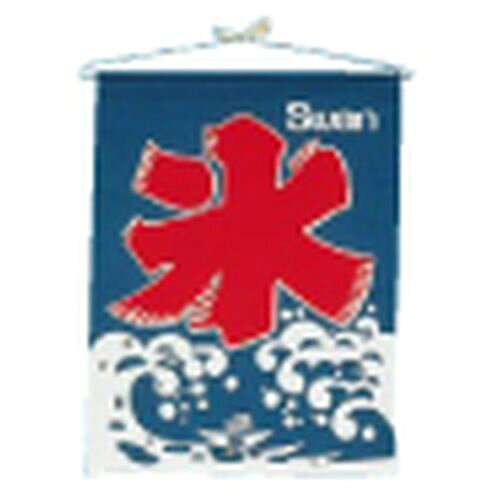 スワン 氷の旗 FKO13