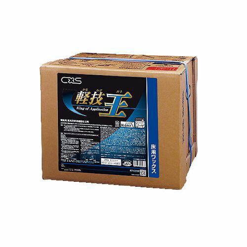 シーバイエス ディバーシー ワックス 軽技王 18L KWT2901 JANコード 4536735174977●容量(L):18●材質：液体■使用面積:18Lで約1,500(1回塗布)■過去に例のない、爽快で軽いモップさばき。■限られた時間...
