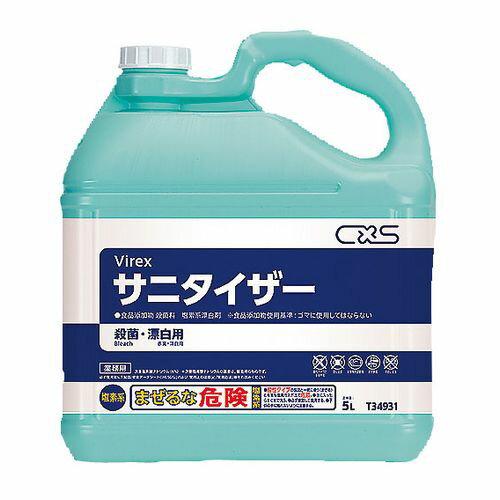 シーバイエス サニタイザー 5L （漂白・殺菌用） JSN0201 JANコード 4536735178357●容量(L):5●材質：液体■使用希釈倍率: 300から600倍■食品添加物グレード次亜塩素酸ナトリウム6%の 殺菌漂白剤です。■まな板・調理器具・ふきんなどの漂白殺菌と 野菜・果物・刺身の ツマなどの殺菌に最適です。■アルカリ性【送料について】北海道、沖縄、離島は送料を頂きます。