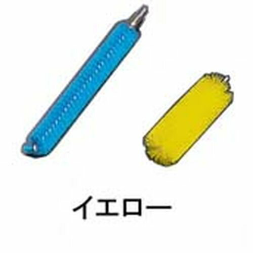 Vikan(ヴァイカン) パイプクリーナーハードタイプ 5365 イエロー JBLL003【送料無料】