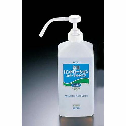 アルタン 薬用ハンドローション 1L(ポンプ付) XHV071【送料無料】