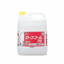 ニイタカ セーフコール75 (アルコール除菌剤) 5L XSY6305【送料無料】