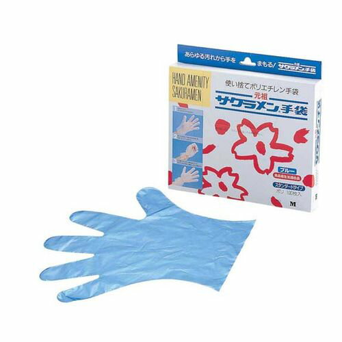 サクラメン スタンダード手袋（100枚入） S ポリ青 STB9501 JANコード 4982360301057●サイズ:S●全長(cm):29●手のひらまわり(cm):約25●材質：ポリエチレン■使い捨てポリエチレン手袋の元祖 サクラメン...