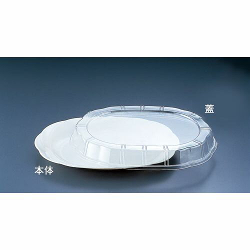 ニシキ プラ容器 シルキー アイボリー 特大(10枚入) XNS0301【送料無料】