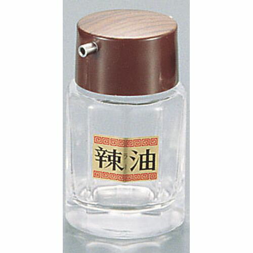 吉沼硝子 #21 ラー油入れ PMT30