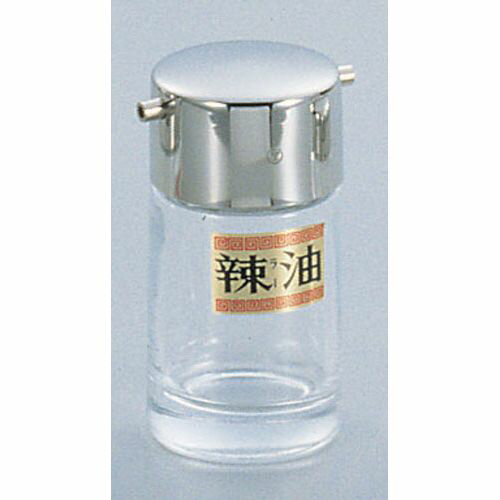 Other - 吉沼硝子 ♯800 ラー油入れ PMT71