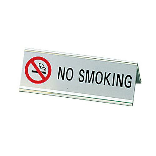 えいむ えいむアルミA型両面NO SMOKING SI-3E シルバー PNO048E JANコード 4546094030203●メーカー品番:SI-3E●カラー:シルバー●幅×奥行×高さ(mm):150×60×48●重量(kg):0.120●材質：アルミ、PVC【送料について】北海道、沖縄、離島は送料を頂きます。