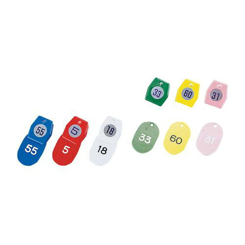 シンビ クローク札No.01(50個セット) 1〜50 ホワイト ZKL0903【送料無料】