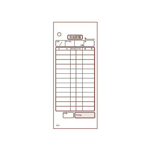 大黒工業 会計伝票 2枚複写 K603N （50枚組×20冊入）No.入り PKIC201 JANコード 4975139557571●メーカー品番:K603N●幅×高さ(mm):75×167●入数:□160●材質：紙■会計伝票-2枚複写(50枚組)-1枚目:ミシンなし2枚目:ミシンあり■1~50までのNo.入りです。【送料について】北海道、沖縄、離島は送料を頂きます。