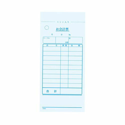 大黒工業 会計伝票 2枚複写 K602 (20冊入) PKI73【送料無料】