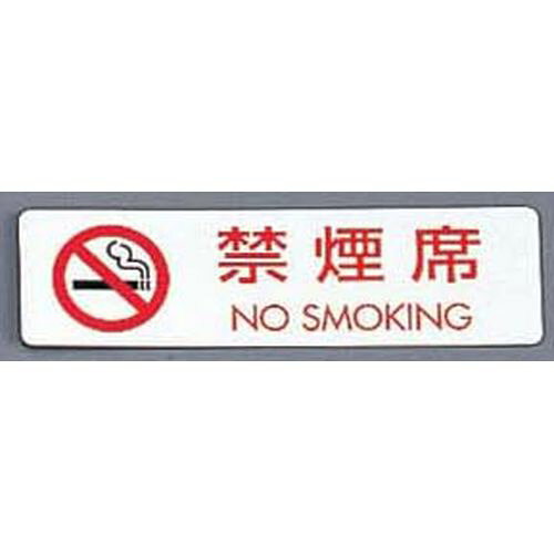 �� �����륵����(5����)ES721-5 �ر��� NO SMOKING PKV7301