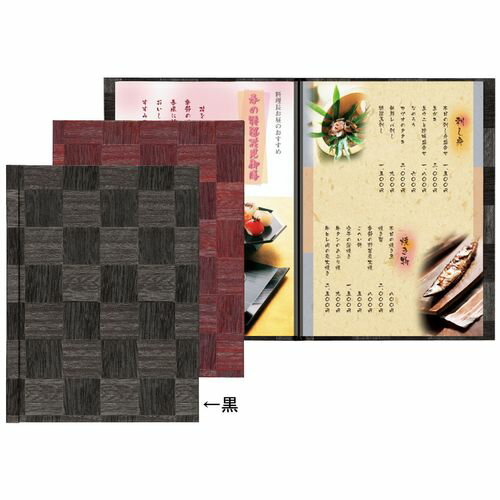 シンビ メニューブック LS-117 黒 PAAA301【送料無料】(3)