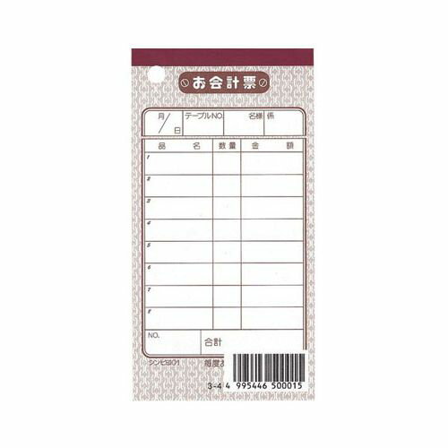 シンビ 会計伝票(10冊入)伝票-1洋 単式 PKI17【送料無料】