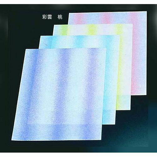 マイン 会席紙(300枚入) 彩雲 桃 M30-101 QKI45【送料無料】