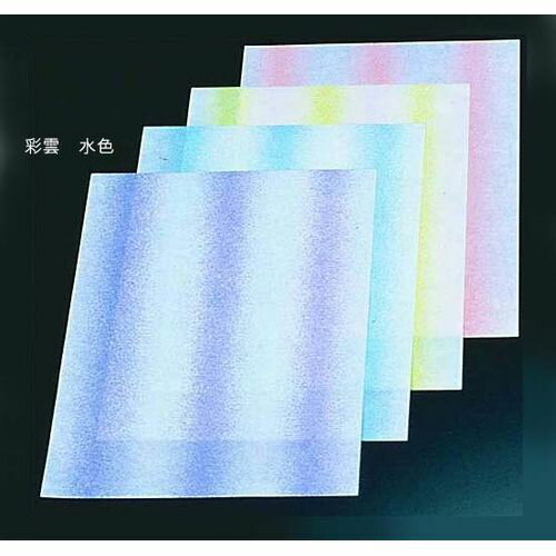マイン 会席紙(300枚入) 彩雲 水色 M30-102 QKI43【送料無料】