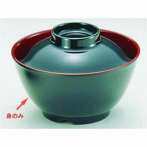 関東プラスチック ニューメラミン汁椀 (外黒内朱) M-354 身 RSL44354