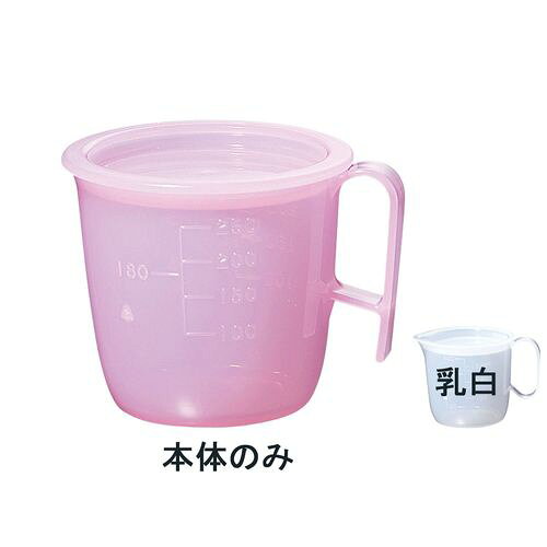 遠藤商事 流動食コップ 小 8302 身 乳白 RLY2002