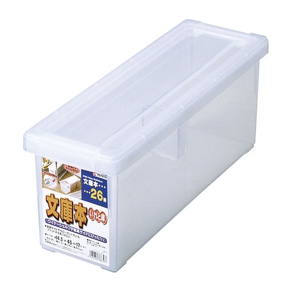 TENMA(テンマ) 文庫本いれと庫(代引不可)