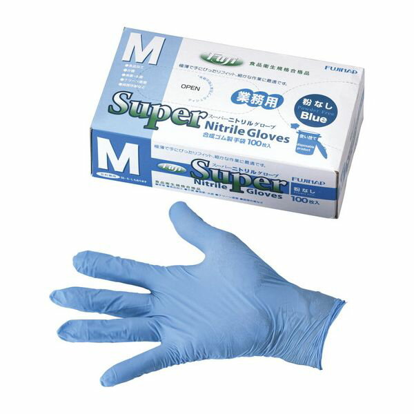 尚美堂 フジスーパーニトリルグローブ青(粉なし) SS(100枚入)(代引不可)【送料無料】