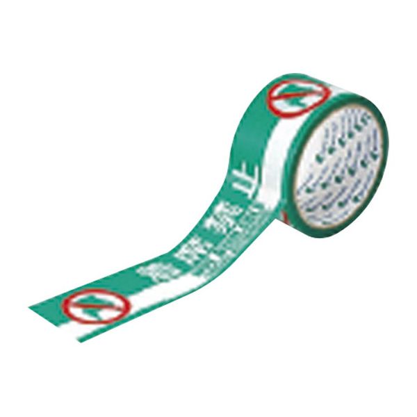 ■特徴●材質:PEクロス印刷ピッチ:204mmラベル使用:約47枚●手で切れて、糊が残りにくい!●感染症拡大予防の様々な対策に、手軽にお使いいただけます。※養生用粘着テープです。ラベル目的でも使用できます。 その他用途以外には使用しないでく...