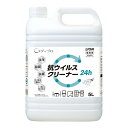 ライオン メディプロ抗ウィルスクリーナー5Lライオンハイジーン株式会社4903301331339(代引不可)【送料無料】