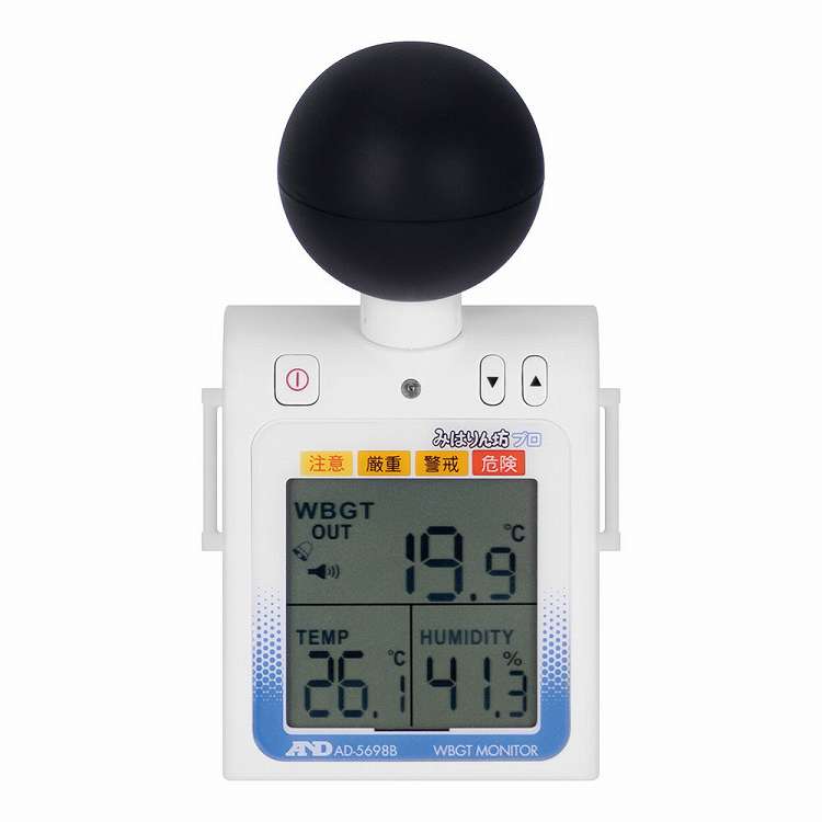 黒球付熱中症計 みはりん坊プロ AD-5698B(代引不可)【送料無料】