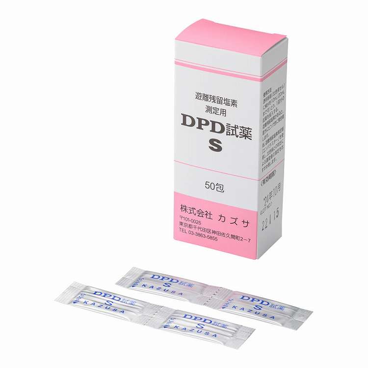 ●50回テスト分(1テストで1包の試薬を使用します。):●緩衝剤と発色剤の2薬タイプをひとつの試薬にした1包タイプの粉末試薬です。測定手順の簡素化と素早い反応を可能にしました。使用法:透明容器(比色用セル):に検水10ml(20mlまで可):とり、1包分の試薬を投入します。殺菌力の目安となる遊離残留塩素があると直ちにピンク色に発色します。※「エンパテスター」を使用し比色板の色との対比による濃度値の測定をおすすめ致します。※入数【代引きについて】こちらの商品は、代引きでの出荷は受け付けておりません。【送料について】北海道、沖縄、離島は送料を頂きます。