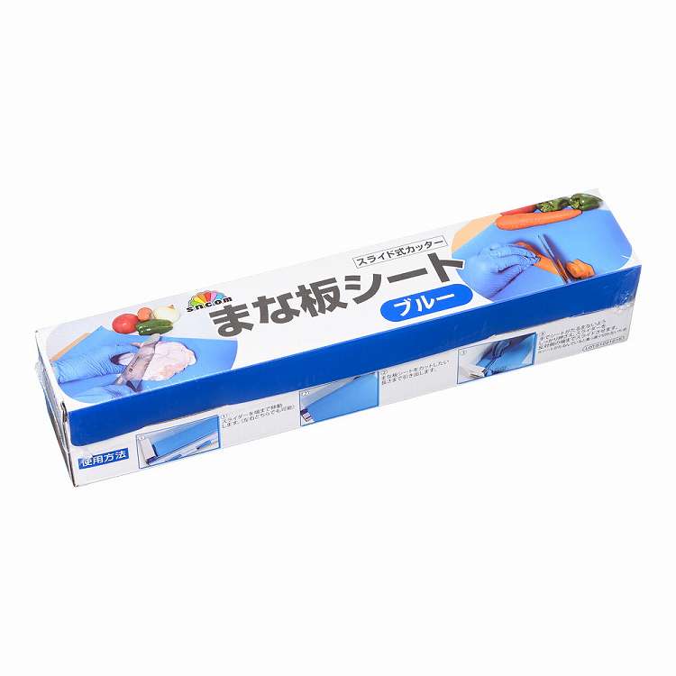 使い捨てまな板シート幅30cm51...