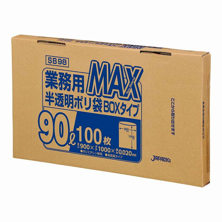 Rakuten - 業務用ポリ袋MAX BOXタイプ 半透明 90L SB98(100枚入)(代引不可)【送料無料】