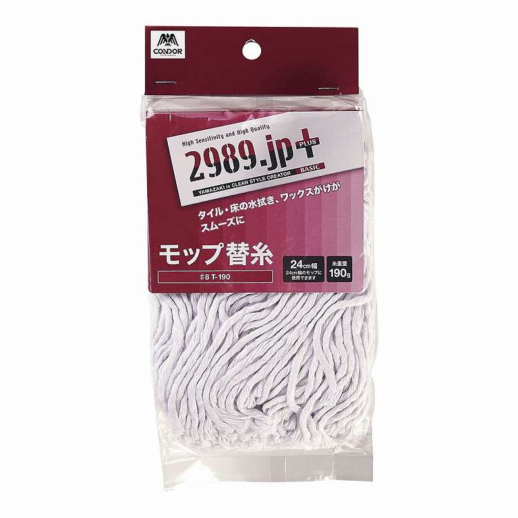 Cleaning Goods - 2989.jp+ネオカラーモップ#8用 替糸 T-190(代引不可)