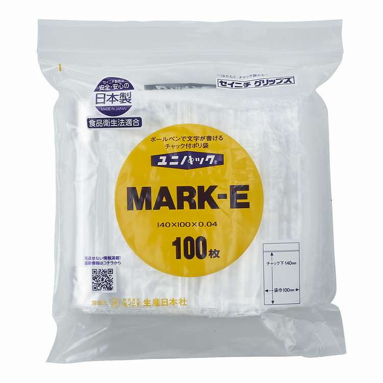 ユニパック マーク(チャック付ポリ袋) MARK-E(100枚入)(代引不可)