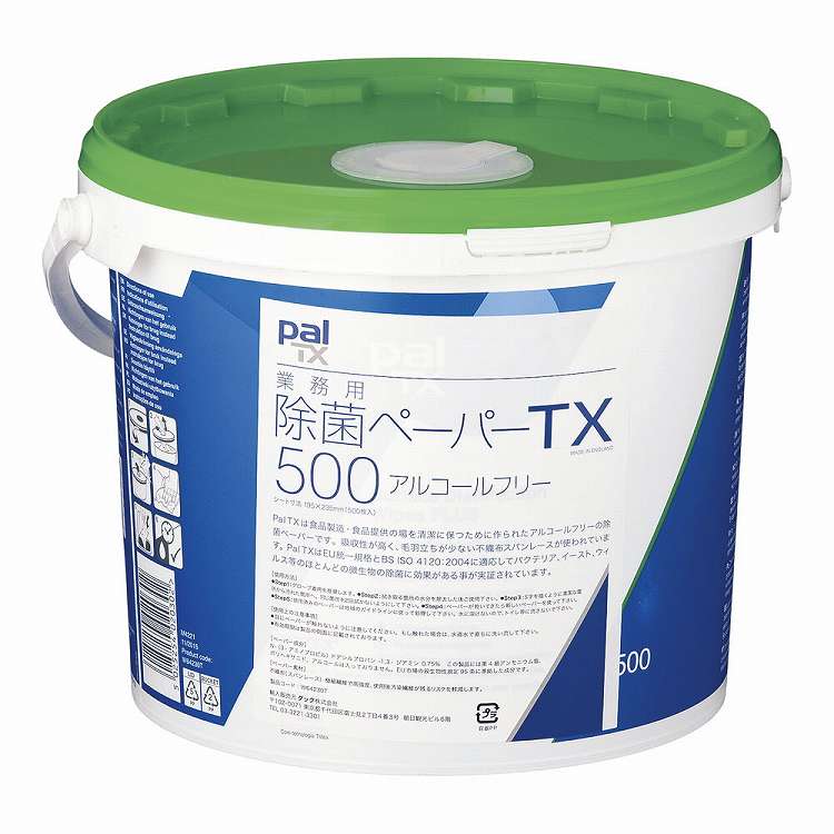 パル青色除菌ペーパーTXバケツタイプ W64230T(500枚入)(代引不可)【送料無料】