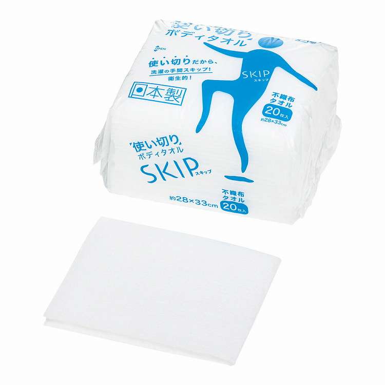 キクロンケア 使い切りボディタオル スキップ(20枚入)(代引不可)